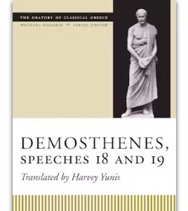 Demosthenes, Speeches 18 and 19 (The Oratory of Classical Greece)